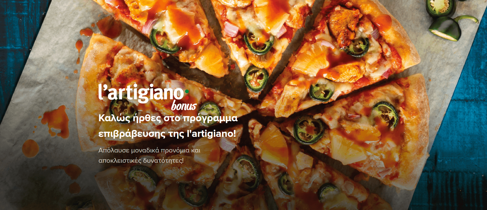Νέο πρόγραμμα l’artigiano bonus!