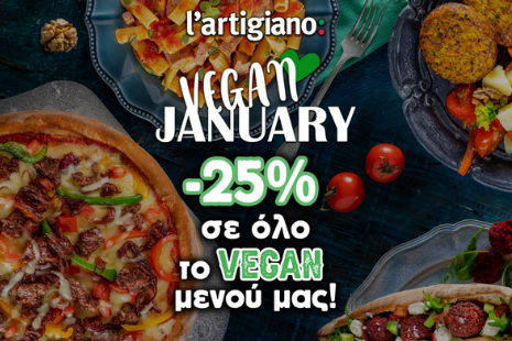 Στη l’artigiano ο Ιανουάριος γίνεται… Vegan!