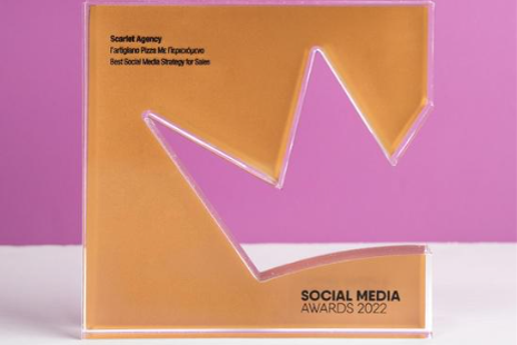 H l’artigiano διακρίθηκε στα Social Media Awards 2022