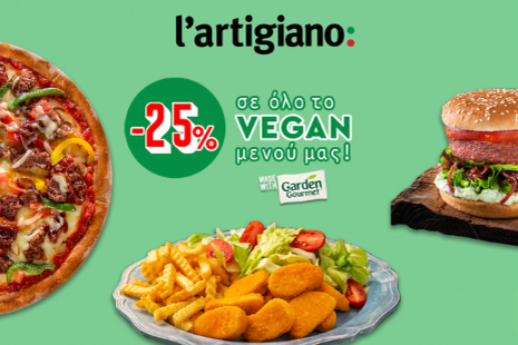 Η l’artigiano γιορτάζει τα Χριστούγεννα με 25% έκπτωση σε όλο το Vegan Menu της