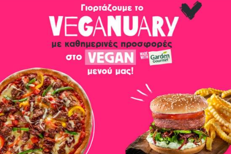 Η l'artigiano γιορτάζει τον Veganuary με καθημερινές εκπλήξεις!