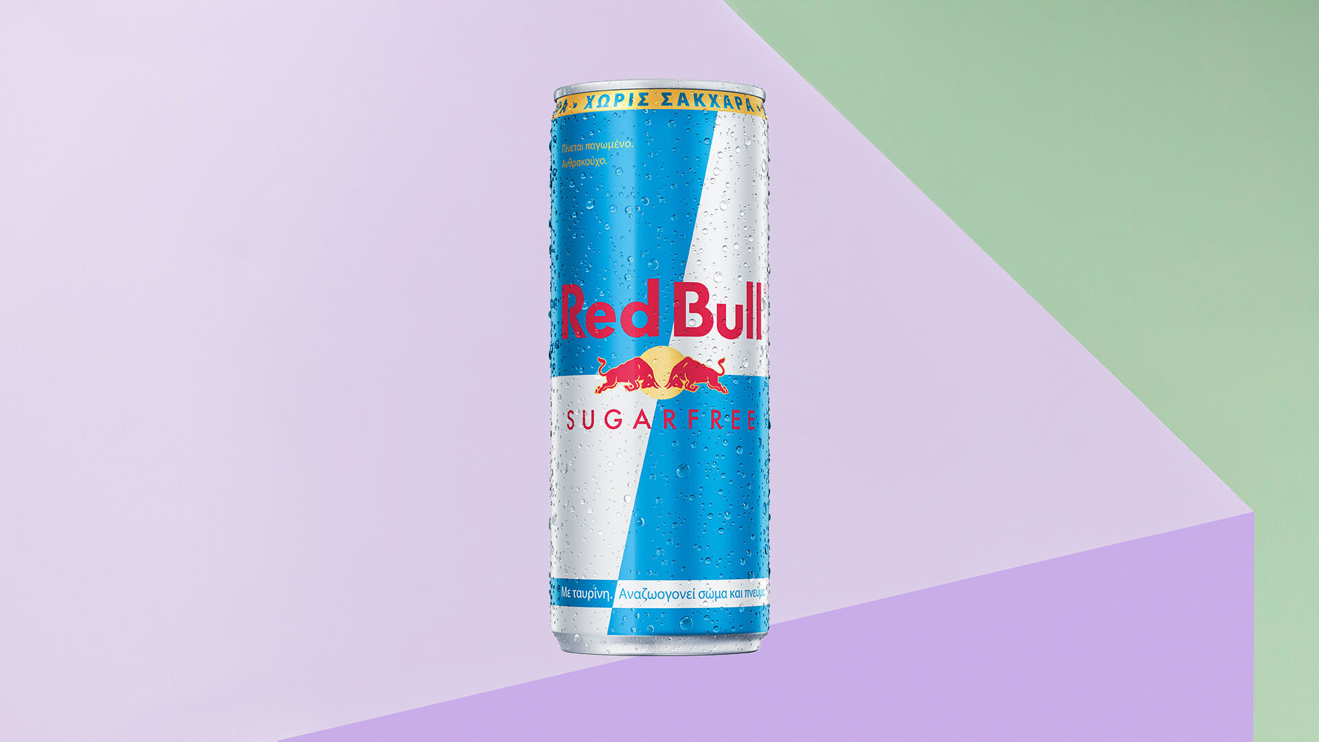 Red Bull Sugarfree 250ml