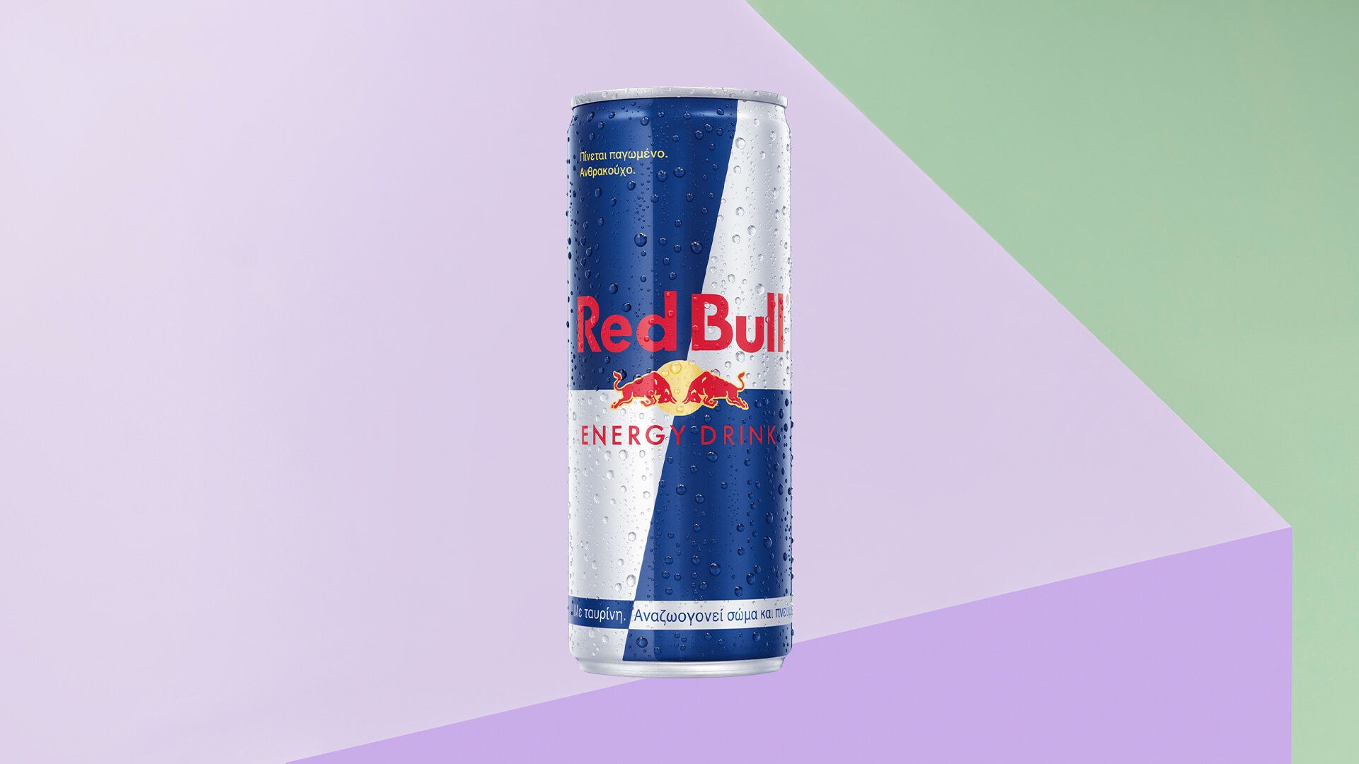 Red Bull Energy Drink 250ml